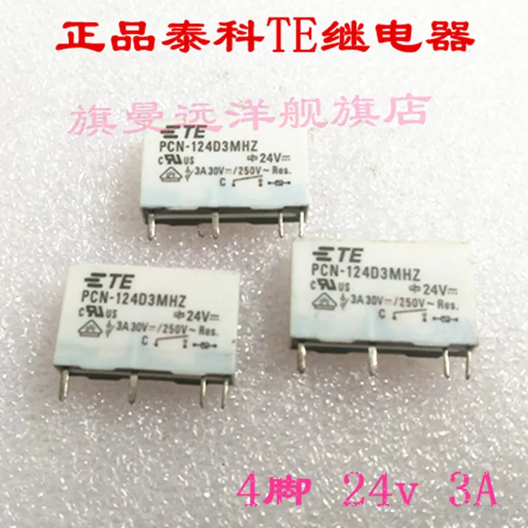 

10PCS/LOT PCN-124D3MHZ 24V 3A 4 24VDC DC24V