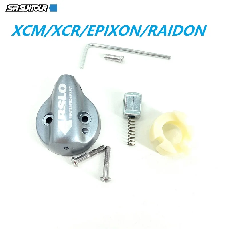 SR SUNTOUR XCM XCR EPIXON 700C Raidon Дистанционное устройство блокировки крышка в сборе с