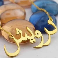 handmade arabic name necklace personalized font islam necklace ethnic jewelry stainless steel erkek kolye bijoux femme