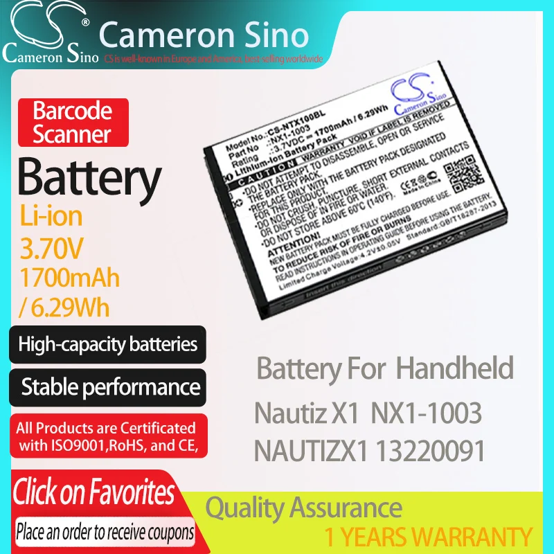 CameronSino Батарея для Handheld Nautiz X1 подходит ручной 13220091 NAUTIZX1 NX1-1003 штрих-кода