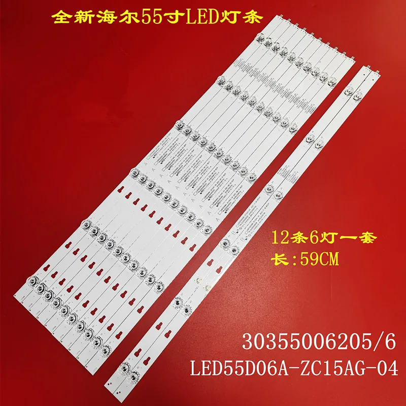 Светодиодная лента для подсветки Haier LQ55AL88M81 30355006205/6 светодиодов 55d06a-zc29ag |