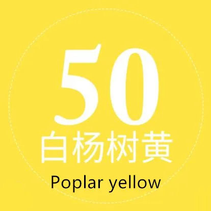 Poplar yellow Фотографический однотонный фон бумажный фон тканевая студийная фотография монохромный фон pape CD50 - Цвет: Poplar yellow