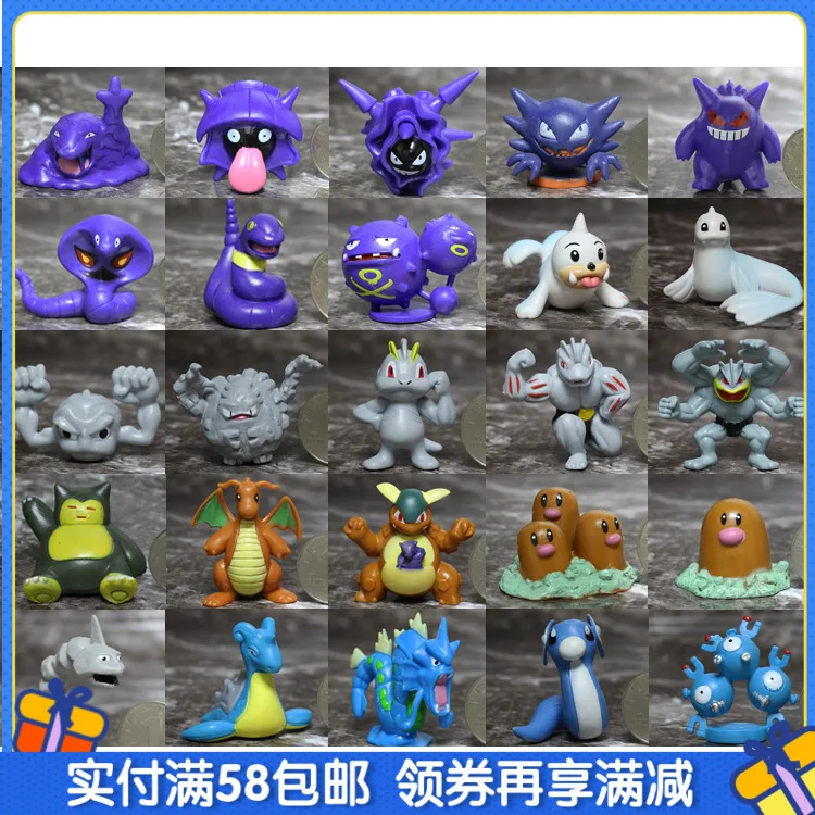 Экшн фигурка Pokemon Gengar Onix Cloyster Machamp Omanyte держатель Gyarados средний размер| |