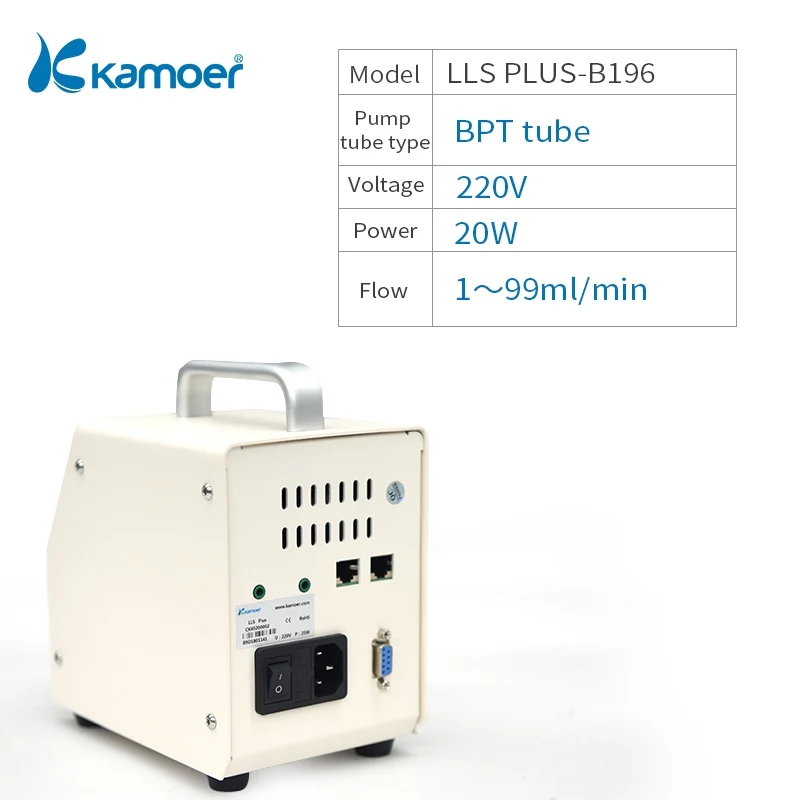 LLS PLUS-B196 Kamoer LLS Plus 110 V/220 V Перистальтический дозирующий насос с шаговым двигателем, используемым для передачи лабораторная жидкость - Напряжение: LLS PLUS-B196