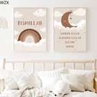 Исламский Bismillah Радуга Луна облака детская Картина на холсте Настенная картина Картина для детской комнаты домашний декор плакаты