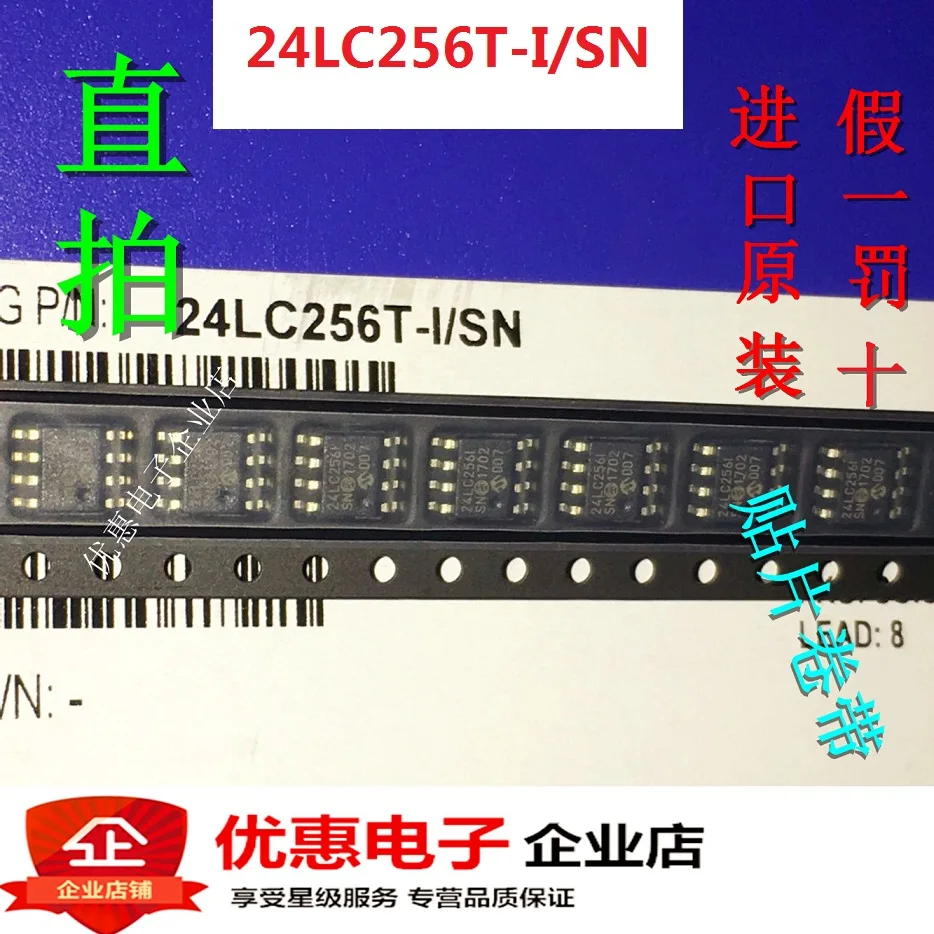 10 шт. новые оригинальные кнопки 24LC256 I SN 24LC256T SOP8|Интегральные схемы| |