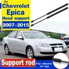Амортизатор капота для Chevrolet Epica 2007-2015
