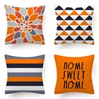 Наволочка для подушки, с геометрическим рисунком, оранжевого цвета, с зеленой, синей полосой, для автомобильного кресла, домашнего декора, наволочка в скандинавском стиле