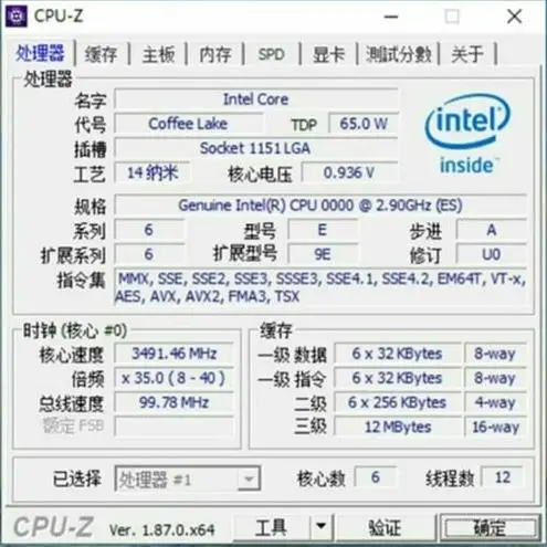 Intel core i7 процессор i7 8700 ES версии Процессор QN8H 2,9 ГГц 6 ядер i7-8700 HD630 работать на LAG1151 B360 Z370