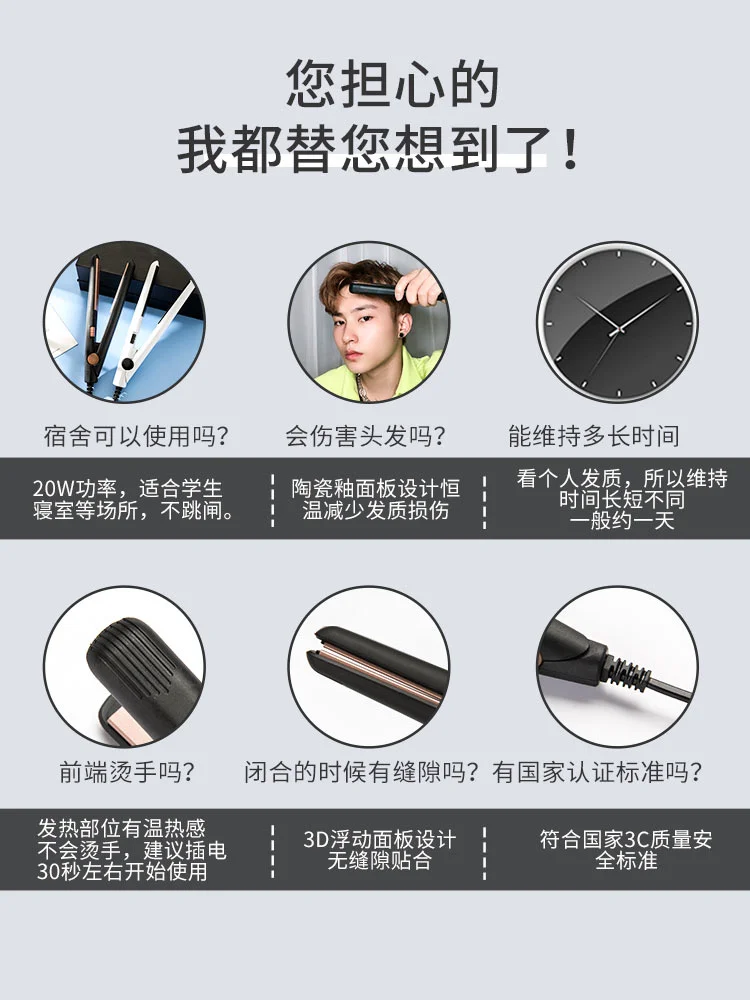 Мужская Парикмахерская палочка специальная портативная с прямыми завитками