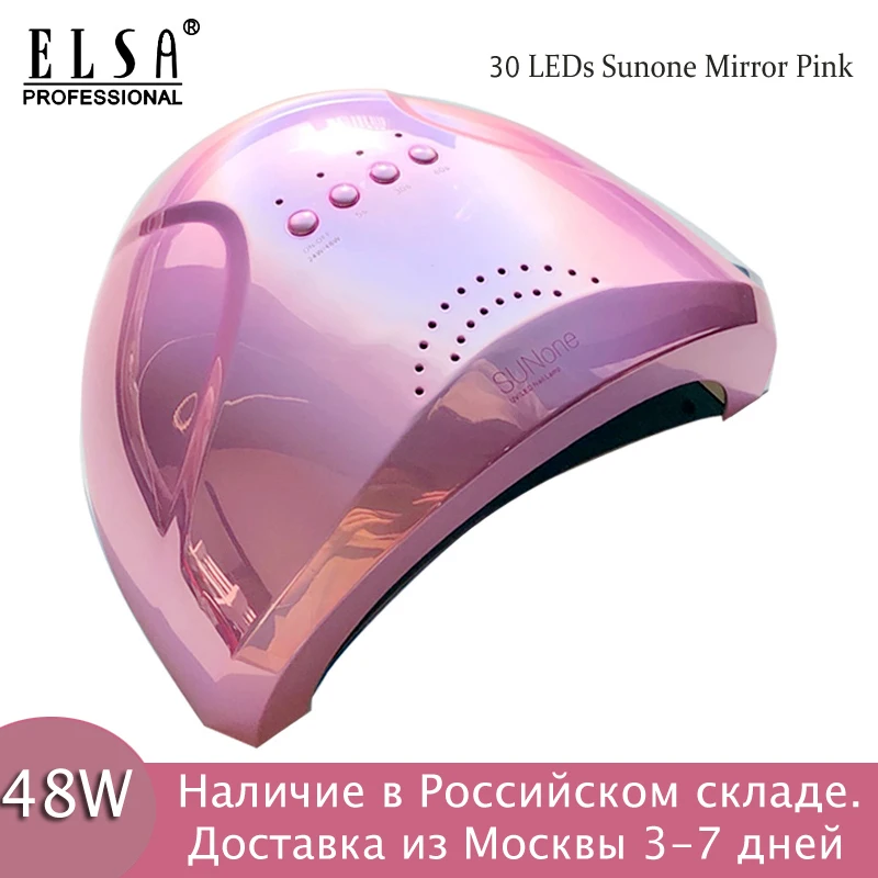 УФ-лампа для сушки ногтей SUN one 48 Вт 30 светодиодов светильник гель-лака и пальцев