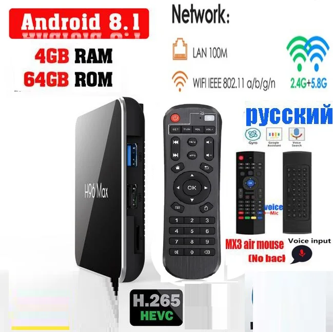 ТВ приставка H96 Max X2 Android 3 0 Amlogic S905X2 4 ГБ/32 ГБ/64 ГБ Двойной Wi Fi Bluetooth USB 4K h96 max plus