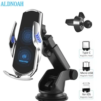 Automatic Clamping 15W Car Wireless Charger for iPhone Samsung S20 S21 Magnetic USB Charging Phone Holder
