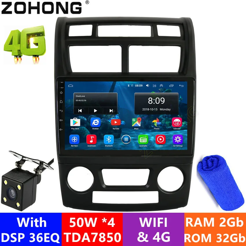 DSP 4G 2.5D Android автомобильный мультимедийный DVD плеер для KIA Sportage 2006 2007 2008 2009 2010 2011 Автомагнитола gps навигации стерео