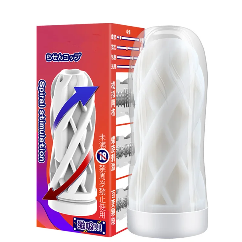 Новый Мужской мастурбатор мягкая киска интимные игрушки для мужчин прозрачная