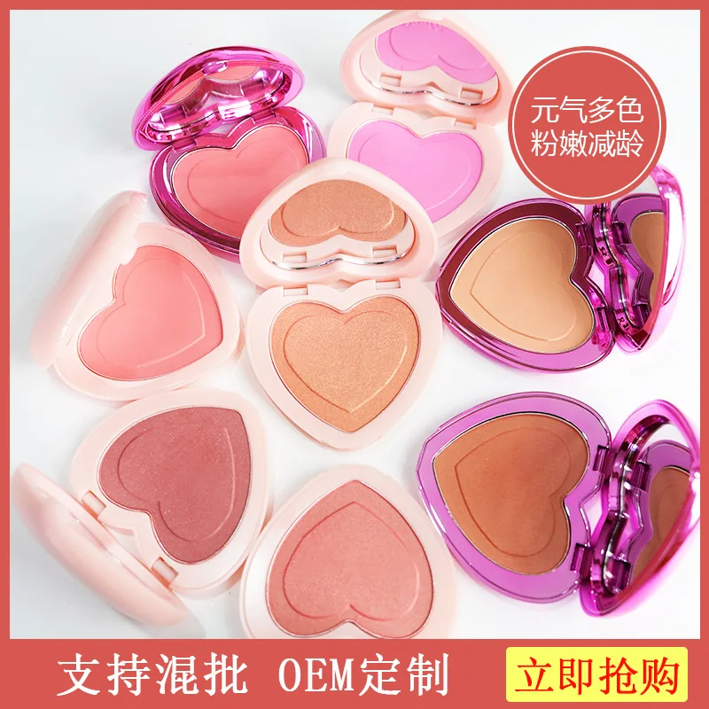 

8 Colors Pearly Matte Love Blush Natural Rosy Three-dimensional Long Lasting Rouge Makeup Wholesale Blush Makeup Products