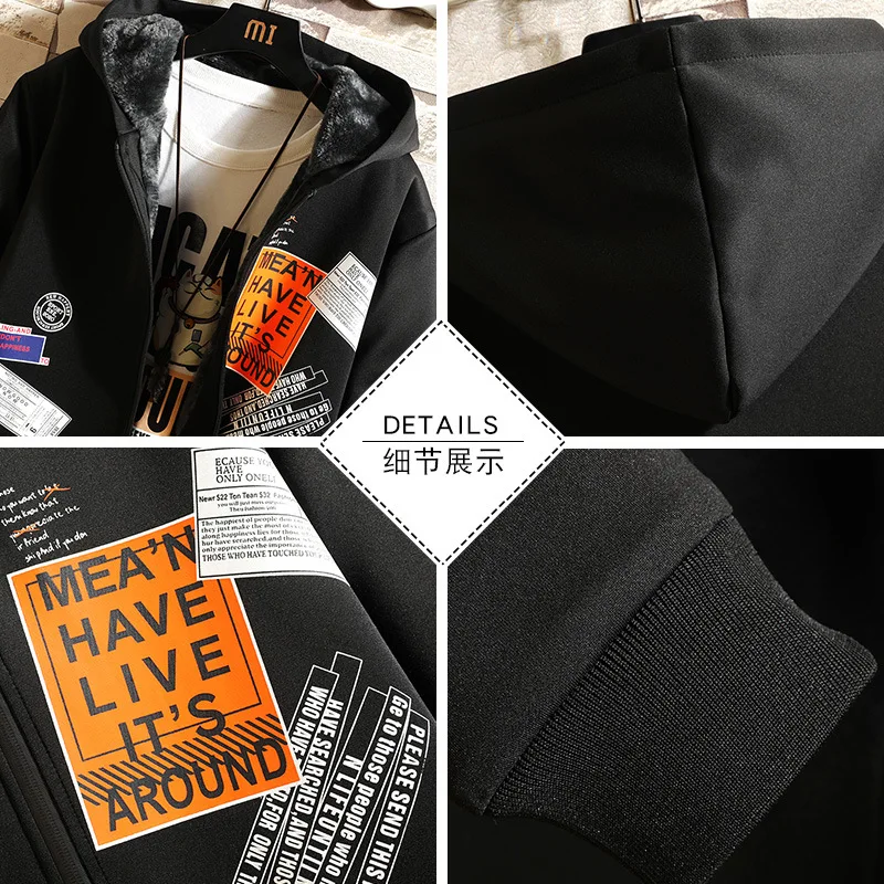 Ветровка мужская зимняя бархатная с капюшоном средней длины батальных размеров |