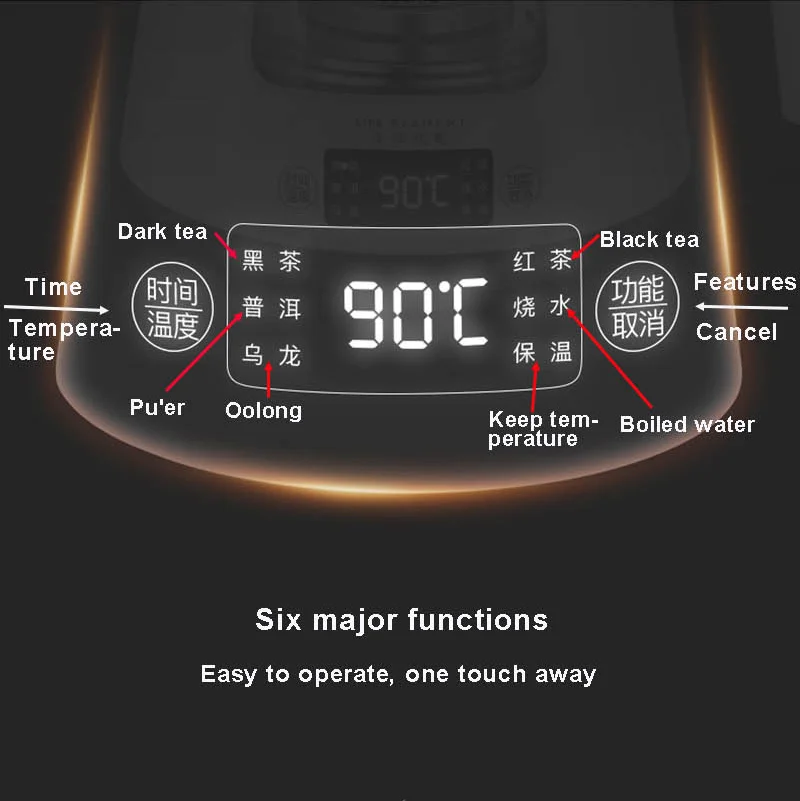 Умный электрический чайник автоматический многофункциональный для здоровья