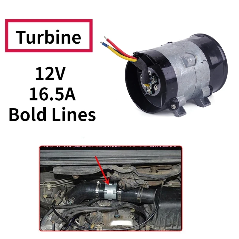 Высокоскоростное турбозарядное устройство для автомобиля 12 В