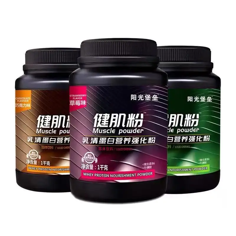 Высококачественный сывороточный протеин наращивание мышц стимулирование роста