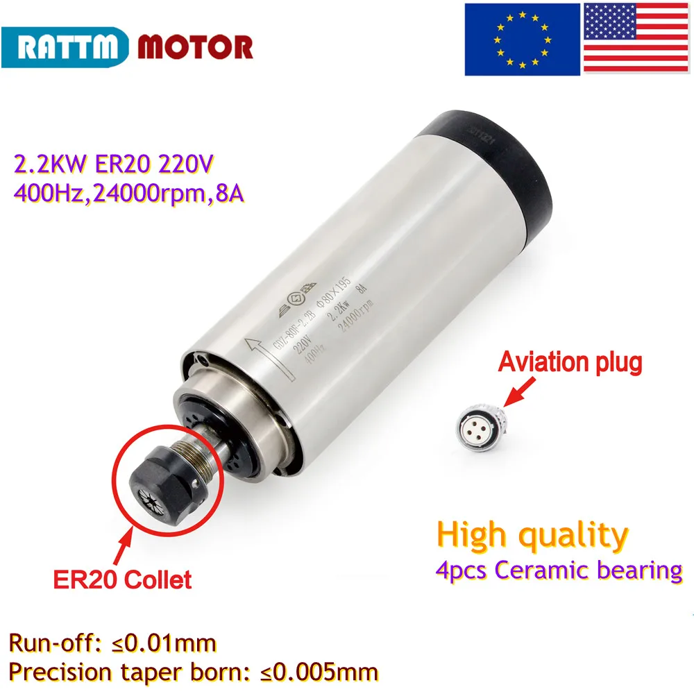 

【EU / US】Quality 2.2kw ER20 Air cooled spindle motor 220V Runout-off 0.01mm 4 Ceramic bearing For CNC Engraving milling grind