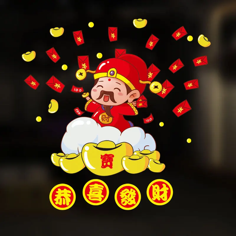 

2021 Year of the Ox New Year's Day decorations Spring Festival stickers window grilles glass stickers and electrostatic stickers