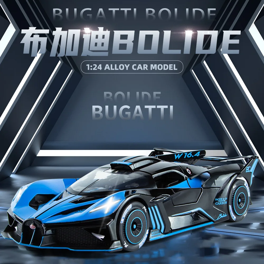 

Модель автомобиля Bugatti Bolide 1:24, со звуком и светом