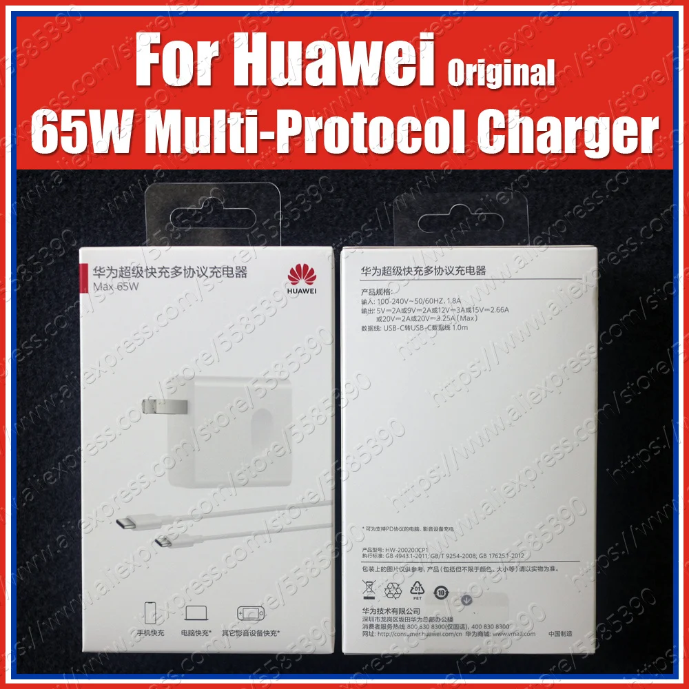 Стандартное оригинальное зарядное устройство CP1 PD для HUAWEI 65 Вт с USB C на супер