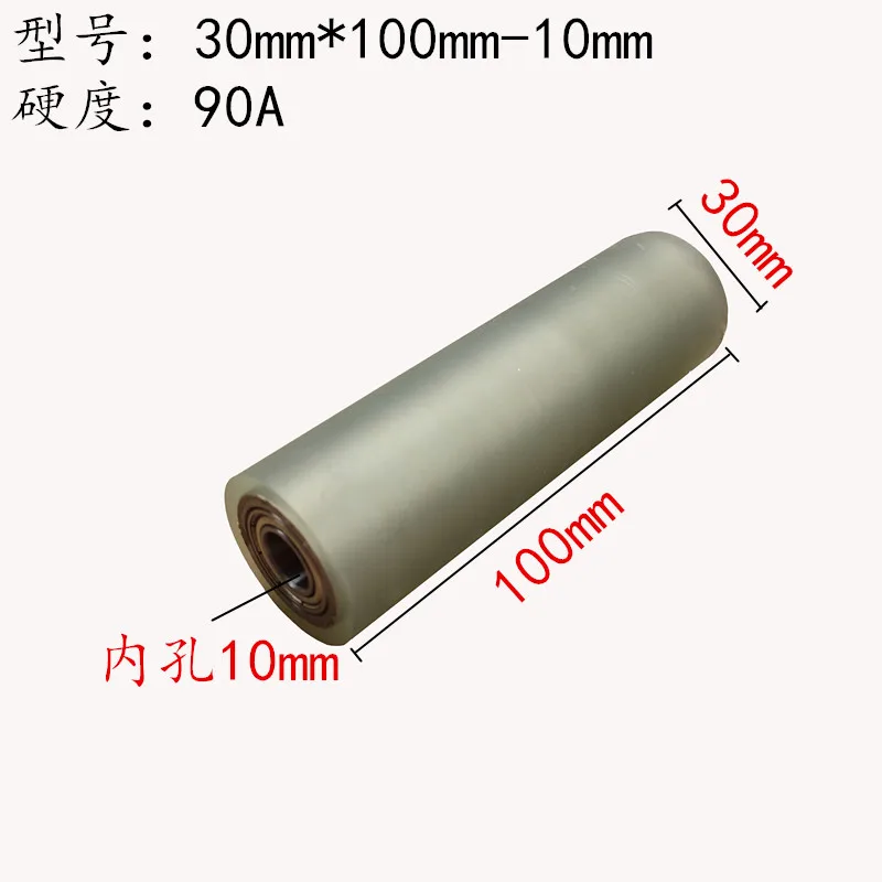 Печатная машина с полиуретановым железным сердечником резиновым покрытием и