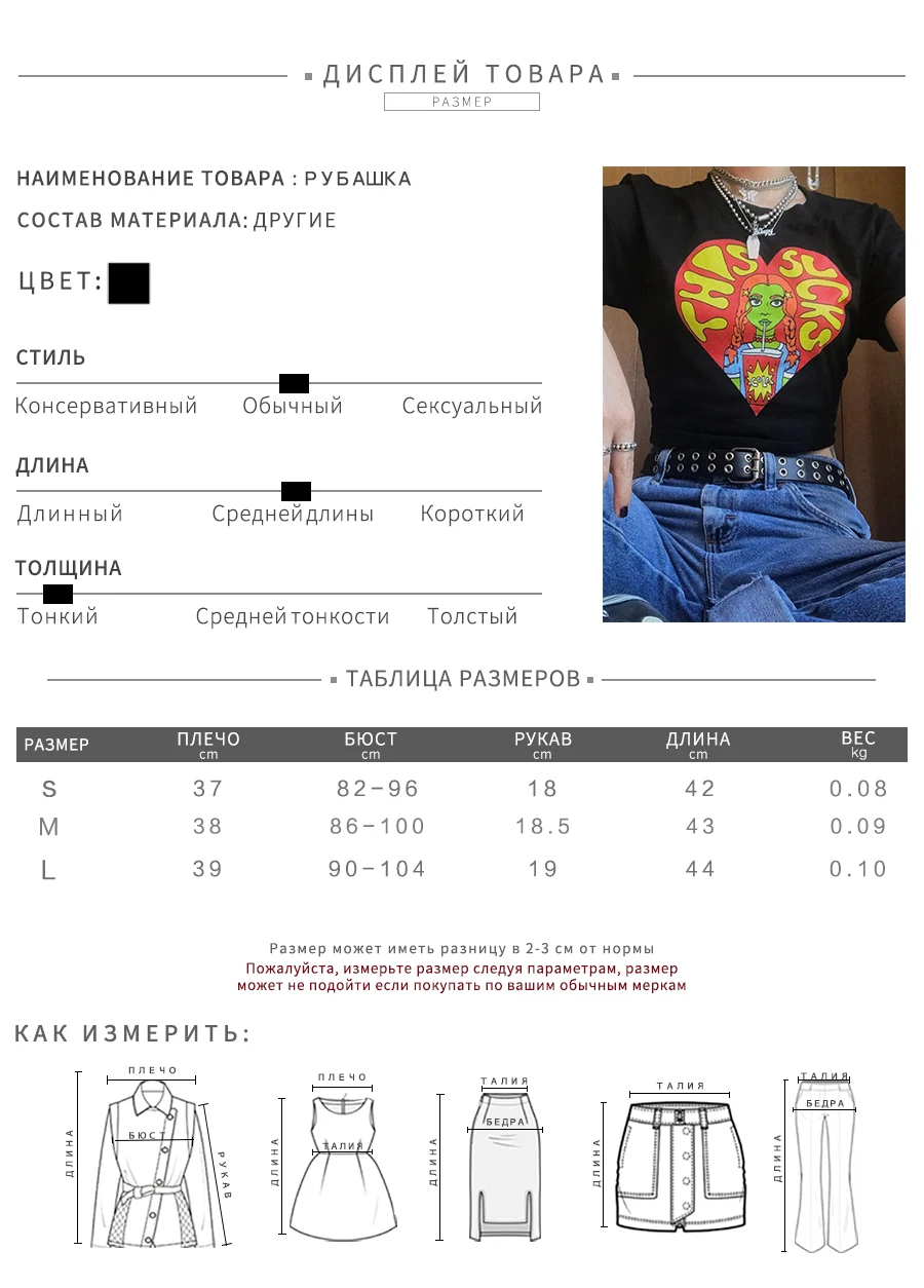 Weirdgirl/Женские повседневные футболки с принтом в виде героев мультфильмов, с коротким рукавом, с круглым вырезом, летняя женская растягивающаяся футболка, новинка, Harajuku