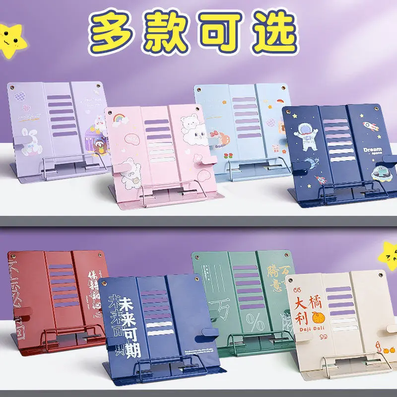 

Portable Metal Adjustable Reading Book Holder Support Document Shelf Bookstand School Supplies and Office Supplies
