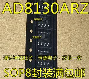 Free shipping AD8130AR AD8130ARZ 270MHz SOP8 10PCS