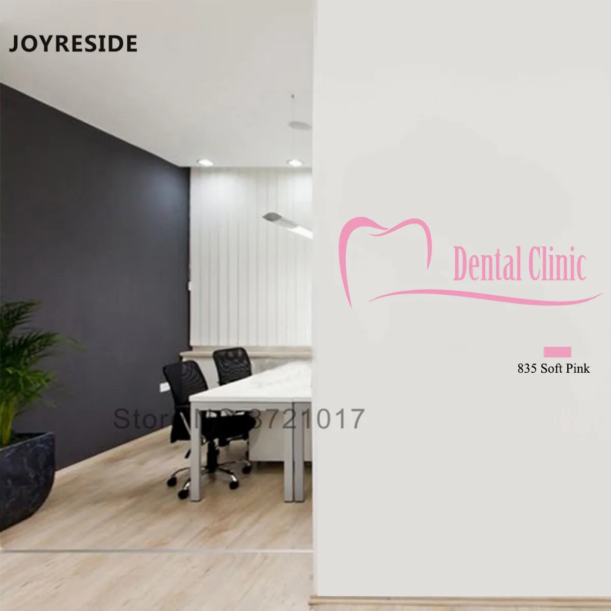 Виниловые наклейки для стоматологической клиники joyestebe настенные виниловые