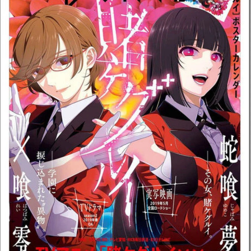 

Children Girls Room Home Decor Classic Canvas Painting Wall Art Retro Japan Anime Nordic Wall Picture Poster and Print Kakegurui