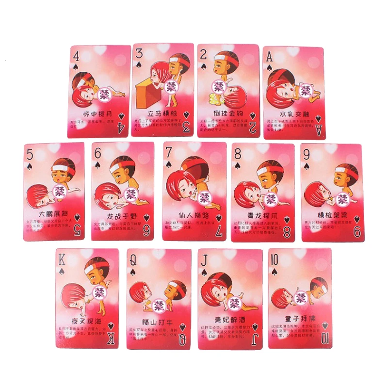 Взрослые Игры покер Интересные пару эротический любовь секси осанки ночной бар