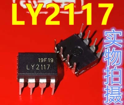 

NEW Original 5pcs/lot LY2117 2117 DIP-8 Original IC In Stock Wholesale one-stop distribution list