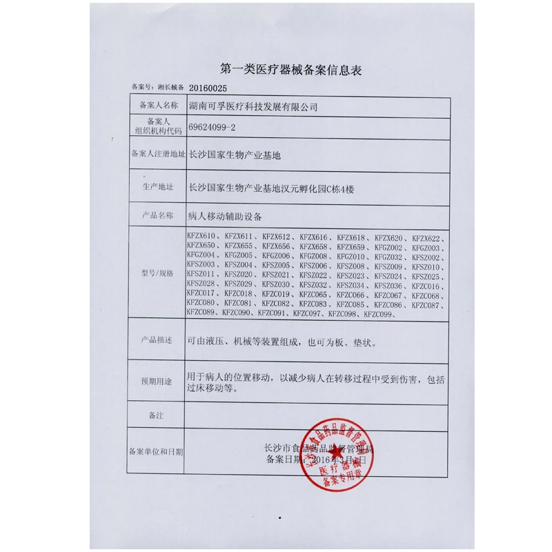 Металлические штампы для рукоделия saat скользящая палочка старые трости пожилых