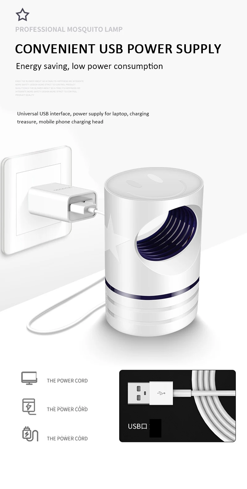 Электрическая USB лампа для отпугивания комаров светодиодный Ультрафиолетовый