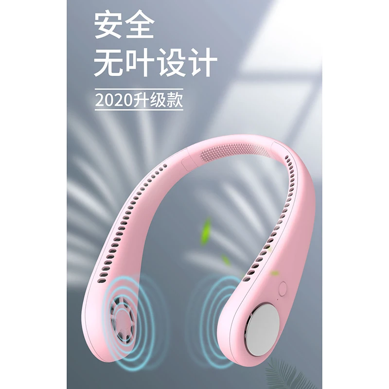 

No Leaf Hanging Neck Fan USB Charging Portable Silent Strong Wind Hanging Neck Sports Lazy Electric Fan Attractive and Durable