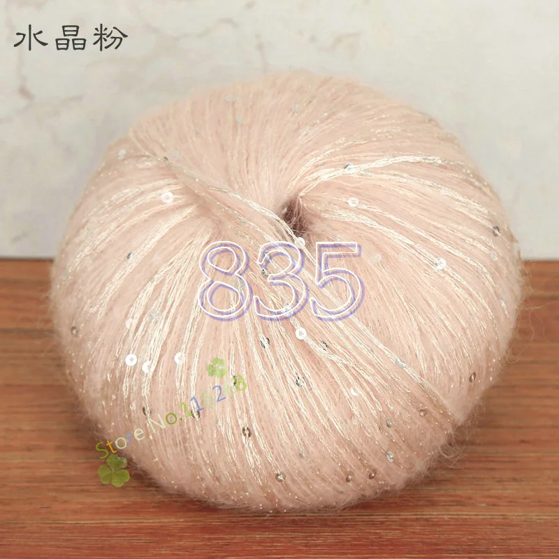 835 2 шарика* 50 г, мохеровая пряжа с блестками для вязания крючком, блестящая пряжа с блестками для ручного вязания, свитер, шаль, крючок для вязания крючком t4 - Цвет: 835