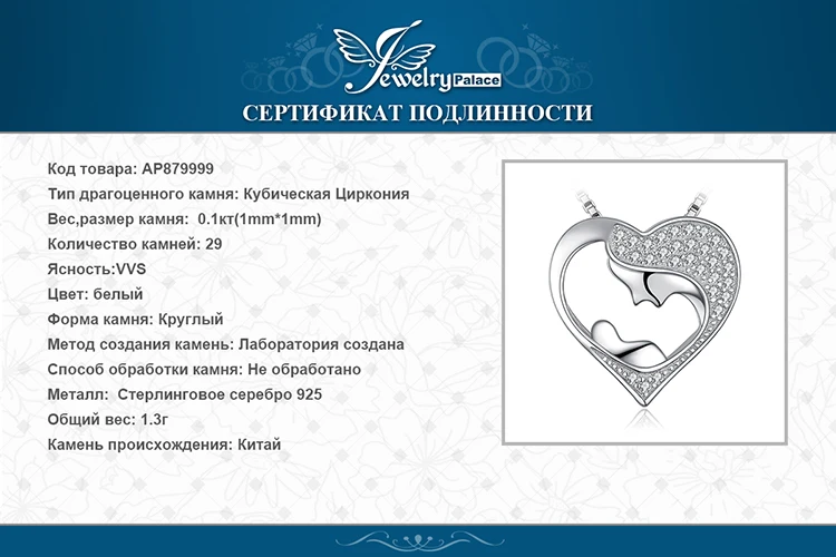 Ожерелье с подвеской из серебра 925 пробы для матери и ребенка, Серебряное колье для женщин, серебро 925, ювелирные изделия без
