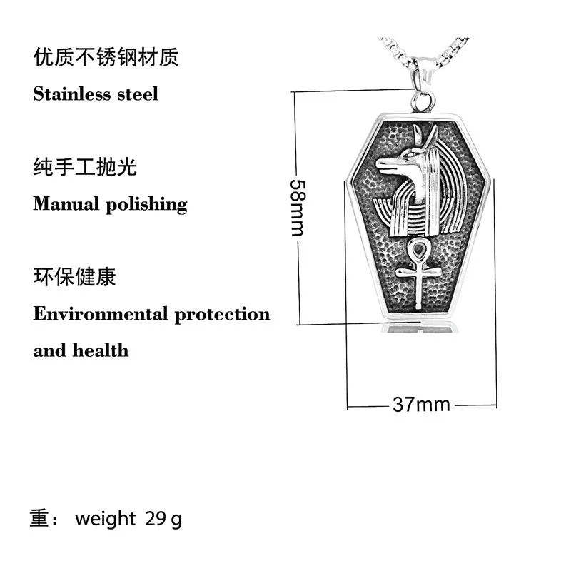 Ретро Анубис мистический Египетский гроб амулет кулон ожерелья для мужчин