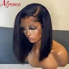Прямые короткие парики боб для черных женщин бразильский парик Боб парик на шнуровке передние человеческие волосы парики плотность 150 4x4 парик на застежке натуральные волосы