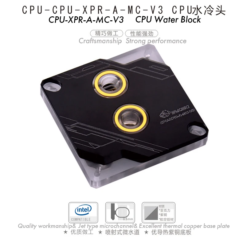 Bykski cpu водоблок cpu-XPR-A-MC-V3 для INTEL LGA1150 1151 1155 1156 2011X99 черный серебристый RGB поддержка GND водяное охлаждение