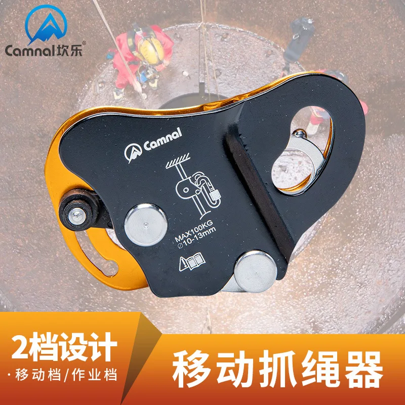 p407 outdoor rock climbing tools protector fall arrester fall prevention safety rope self locking rope grabber ce certification free global shipping