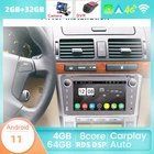 Автомобильный мультимедийный экран IPS Android 11 для Toyota Avensis T25 2002 2003 2004 2005 2006 2008 радио GPS стерео аудио GPS навигация