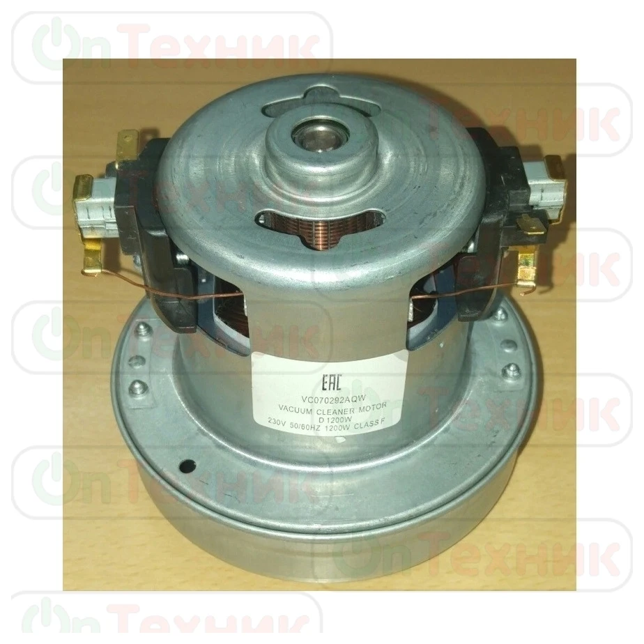Купить Эл Двигатель Пылесос