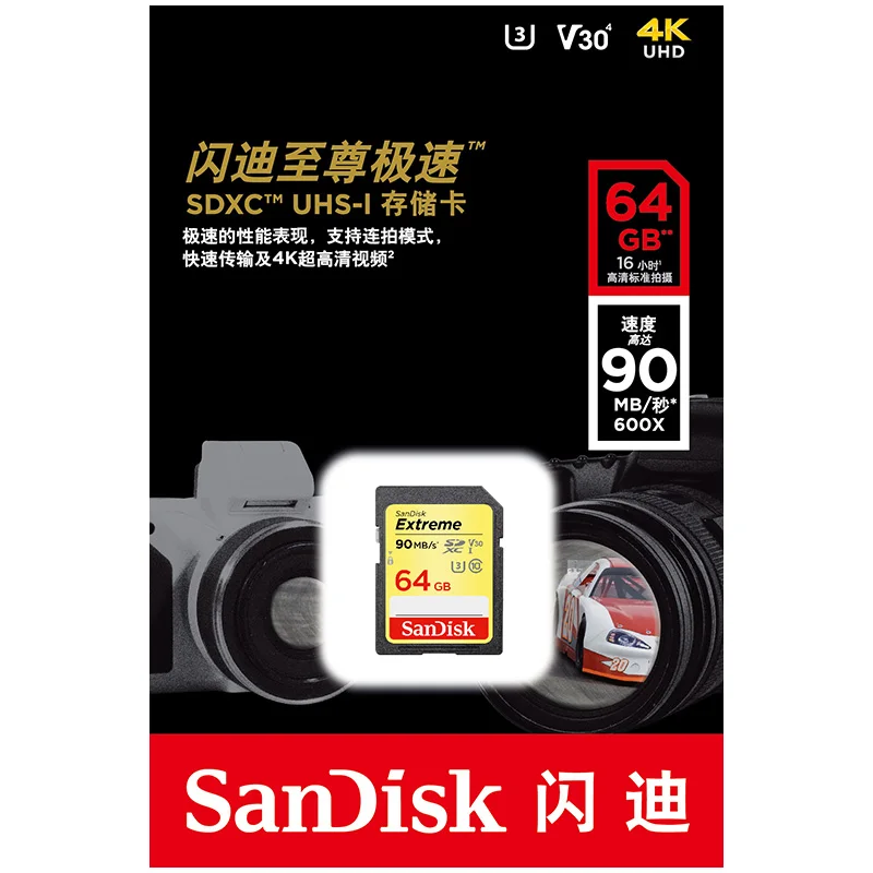 Карта памяти SanDisk Extreme Class10 SD 32 ГБ 90 МБ/с./с карта 64 планировка 4 K UHD C10 U3 V30 150 128
