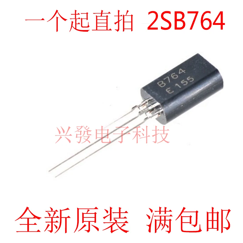 2019 Прямая Продажа Продвижение 100% новое и оригинальное 2SB647C B764 TO 92L 1A 50V 0 9 W|Запасные