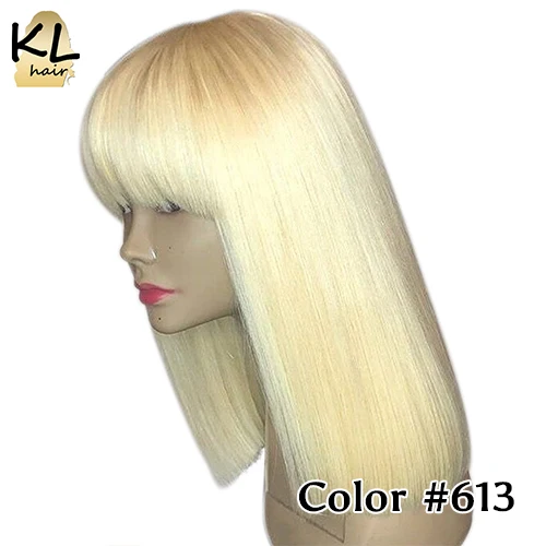 KL Hair, 13*4, парики из натуральных волос на кружеве с челкой, бразильские волосы remy, прямые короткие волосы, парик без клея, 130%, Омбре, цветные парики - Цвет: #613